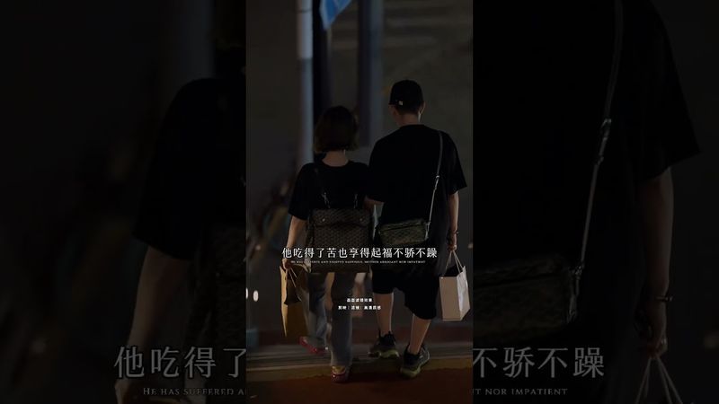 让人佩服的男人 我非常佩服一种男人，他绝不是一般人，不管生活给了他多少苦难，他都会照单全收，笑傲江湖，即使老天给了他一堆烂泥，他也会绝处逢生，他吃得了苦，也享得起福，不骄不躁。#人生感悟 #正能量