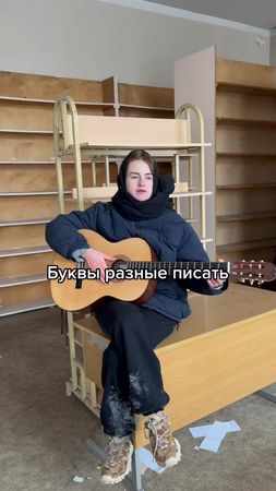 Pov: мысли учителя оказались материальны #abandoned #заброшенное #ссс...