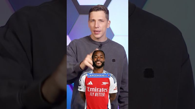 Дикий спад Стерлинга: от ценника в 160.000.000€ ➡️ до Балласта Команды ❌