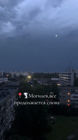 Ох ох ох#ураган #шторм #могилев #fypシ #рек 