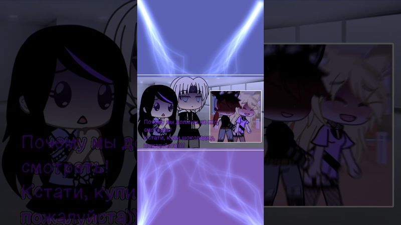 Что за кринж #tiktok #trendingshorts #рекиииииииииииии #рекомендации #тренды #гачалайф #меме #реки