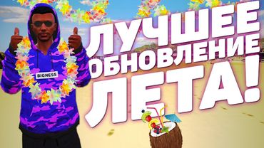 НОВЫЕ КВАРТИРЫ, МЕБЕЛЬ, МАШИНЫ, КОНТРАКТ, МИССИИ ОГРАБЛЕНИЯ НА GTA 5 RP