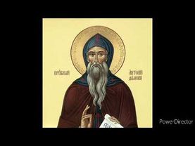 Акафист святому преподобному Антонию, игумену Дымскому, чудотворцу 30.01; 07.07