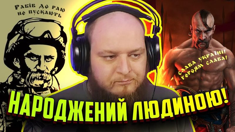 M3lk1n – народжений людиною!