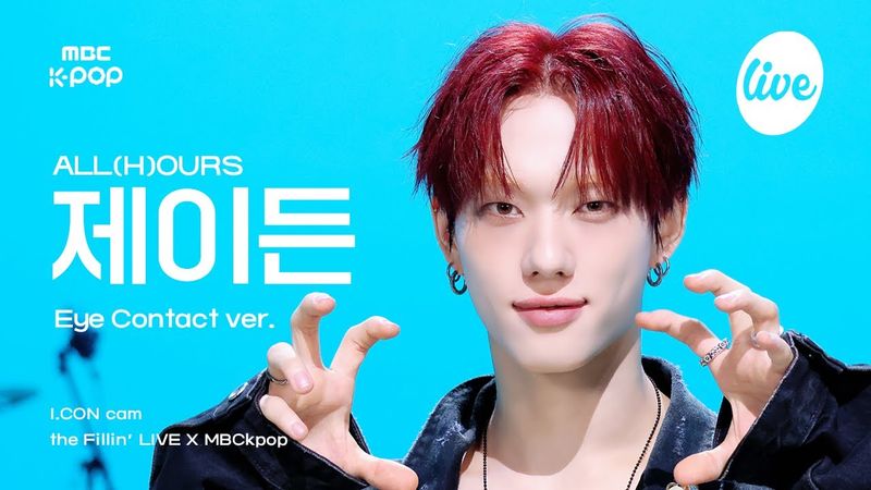 [#아컨캠] ALL(H)OURS XAYDEN (올아워즈 제이든) - DO IT | the Fillin’ Live X MBCkpop