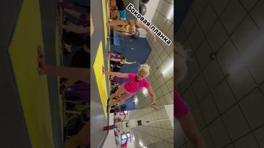 Пилатес | Боковая планка | Пресс | 29.05.2024 #pilates #fitness #bodymind #пресс