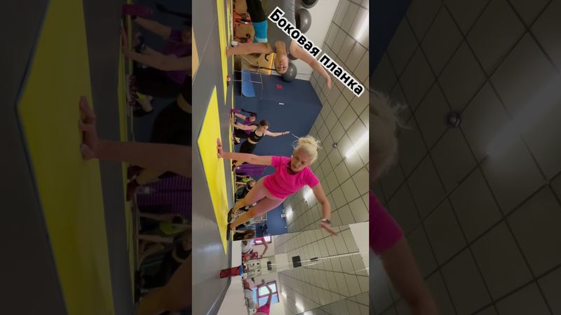 Пилатес | Боковая планка | Пресс | 29.05.2024 #pilates #fitness #bodymind #пресс