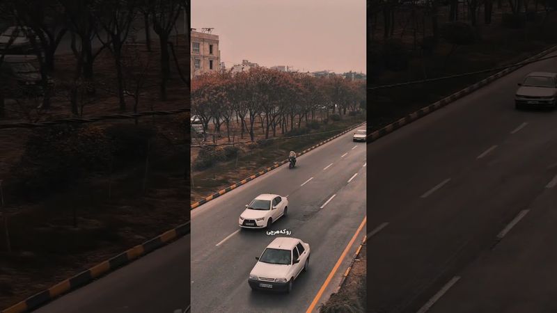 یجوری بد نشید که نتونیم ببخشیمتون‌ #cinematicwalk #iran #تهران_گردی #پاییزی #حرف_دل #موبایلگرافی