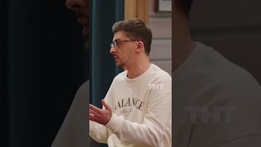 Магические камни 😅 #тнт #shorts #юмор #шоу #астрология #однаждывроссии #таро #работа #эзотерика