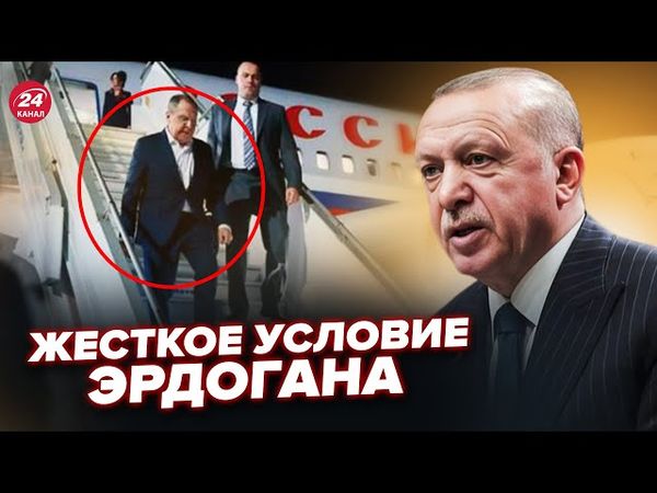 ⚡️Эрдоган СРОЧНО ВЫЗВАЛ Лаврова! Турция готовит ВОЙСКА для УКРАИНЫ. Анкара ДОЖМЕТ Путина