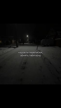 аккаунт который ты искал(-а)🤺 #naklee4ka 