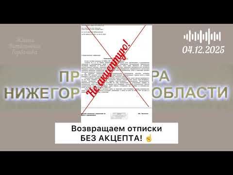 МЫ САМИ НАВЕДЕМ ПОРЯДОК В СВОЕЙ СТРАНЕ ✊ РАЗ ПРОКУРАТУРА НЕ ХОЧЕТ ИЛИ НЕ МОЖЕТ ЭТО СДЕЛАТЬ 🤔