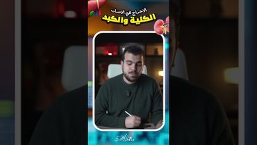 بتعرف تعد لحد كام !!