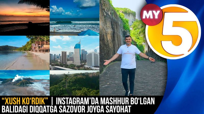 “Xush ko‘rdik” | Instagram’da mashhur bo‘lgan Balidagi diqqatga sazovor joyga sayohat