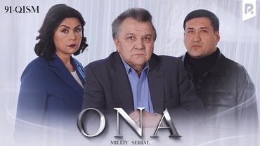 Ona 91-qism (milliy serial) | Она 91-кисм (миллий сериал)