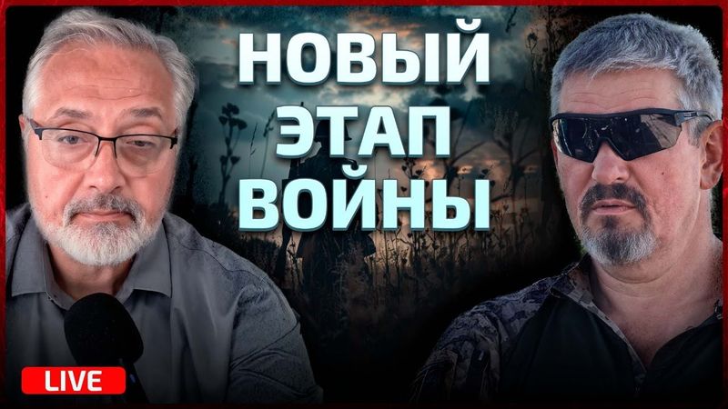 Российское превосходство в дронах. Число украинских дезертиров растет, и Россия мобилизует больше.