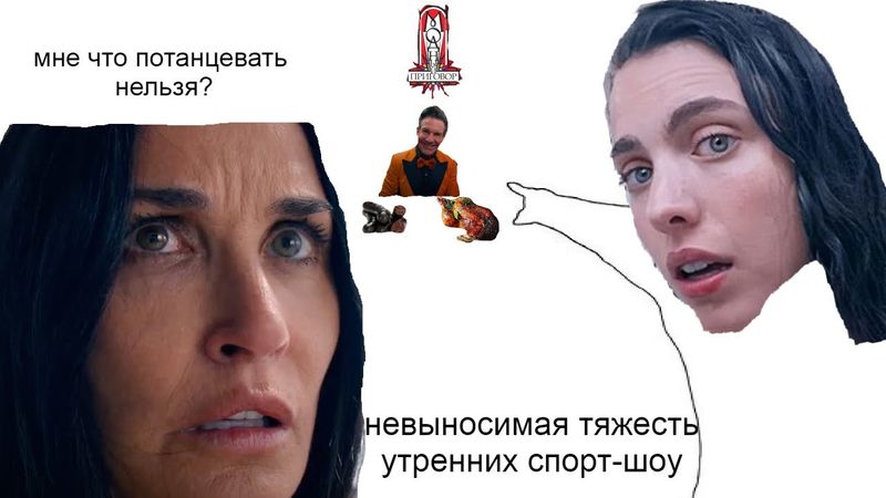 КИНОПОИСК (НЕ) ПОНЯЛ СУБСТАНЦИЮ