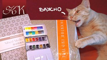 Распаковка ОГРОМНОЙ Посылки СЮРПРИЗА // НОВЫЕ Арт Материалы от Красного Карандаша