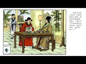 彩绘连环画/小人书——王冕（董天野 绘）