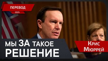 Дональд Трамп и ближневосточная коррупция - Крис Мюррей - перевод