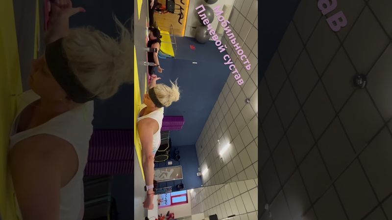 Пилатес | Мобильность | Плечевой пояс | 01.04.2024 #pilates #bodymind #mobility #плечевойсустав