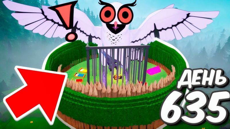 Я Поймал и ПРИРУЧИЛ ГИГАНТСКУЮ СОВУ в 99 НОЧЕЙ В ЛЕСУ в ROBLOX