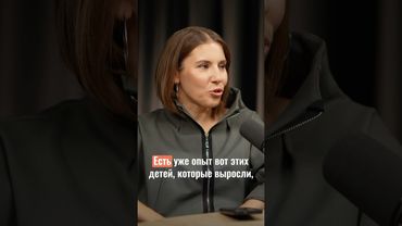 Кем вырастут дети, если им ничего не запрещать? #родительскийподкаст #воспитаниедетей #психология