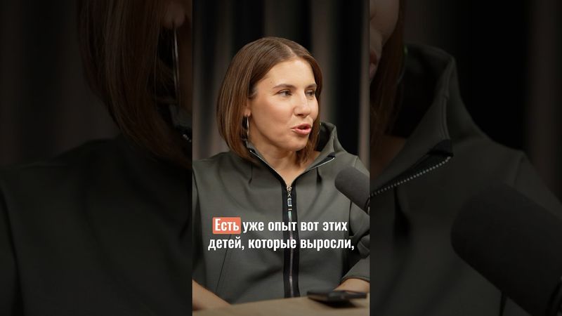 Кем вырастут дети, если им ничего не запрещать? #родительскийподкаст #воспитаниедетей #психология