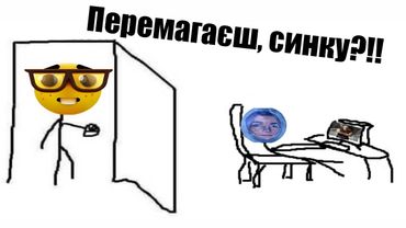 ЕОРІЯ ТІГОР, КОЛИ Д#@%*О НОВЕ ВІДЕО?!!🤬🤬