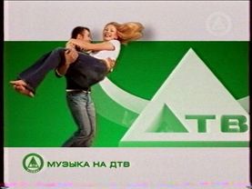 Заставка Музыка на ДТВ (ДТВ-Viasat, 2004)