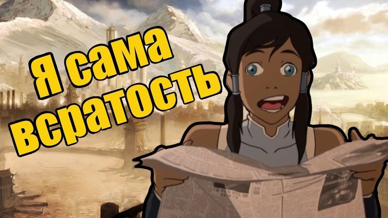 ТОП САМЫХ РАЗДРАЖАЮЩИХ ПЕРСОНАЖЕЙ ЭВА