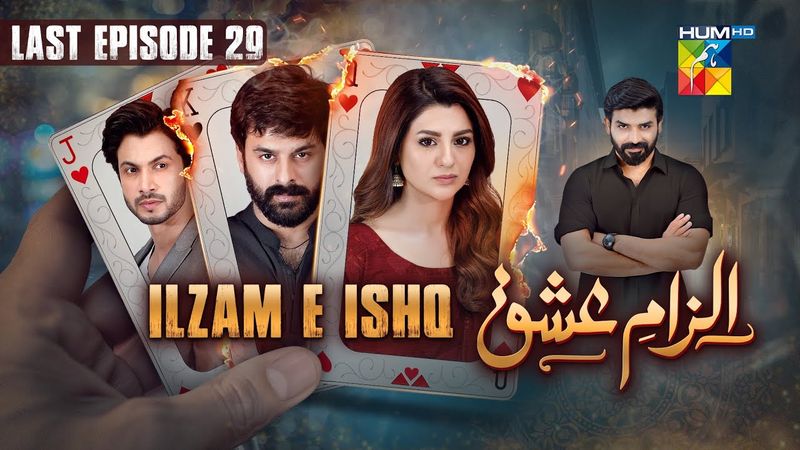 Ilzam e Ishq - Last Episode 29 - 02 November 2025 - [ Humayoun Ashraf & Maria Malik ] - HUM TV