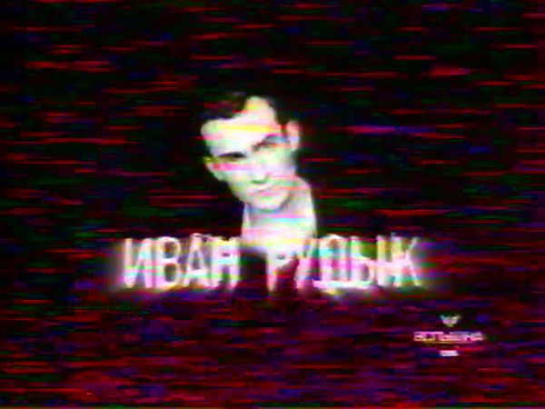 2006 09 23 - MTV - Вспышка в СКК реклама