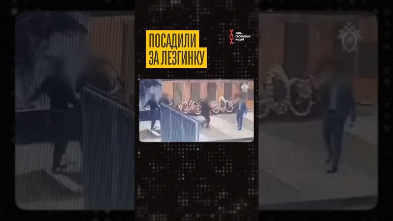 Лезгинка — это осквернение воинской славы