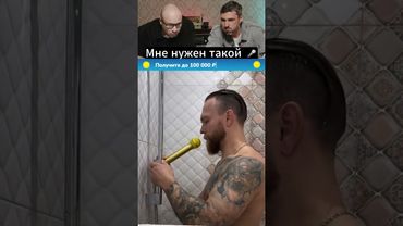 Микрофон лейка — лучший гаджет всех маркетплейсов 😂#микрофон #прикол #покупки