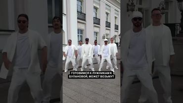 Подтанцовка булановой #буланова