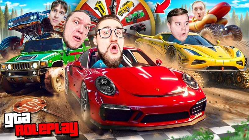 20 СЛУЧАЙНЫХ МАШИН но РАНДОМ РЕШАЕТ на КАКОЙ ПОЕДЕШЬ! ОЧЕНЬ СМЕШНЫЕ ГОНКИ ДО СЛЕЗ! (GTA 5 RP)