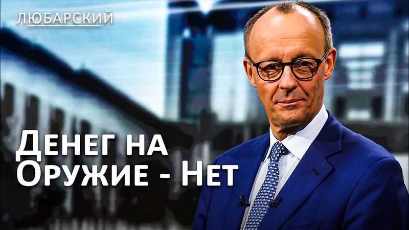 Трамп требует от НАТО оплатить оружие Украине | ЕС и Великобритания вводят санкции на нефть России