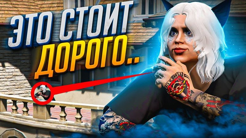 купил РЕДКИЙ и ДОРОГОЙ особняк в GTA 5 RP - ГТА 5 РП РОКФОРД