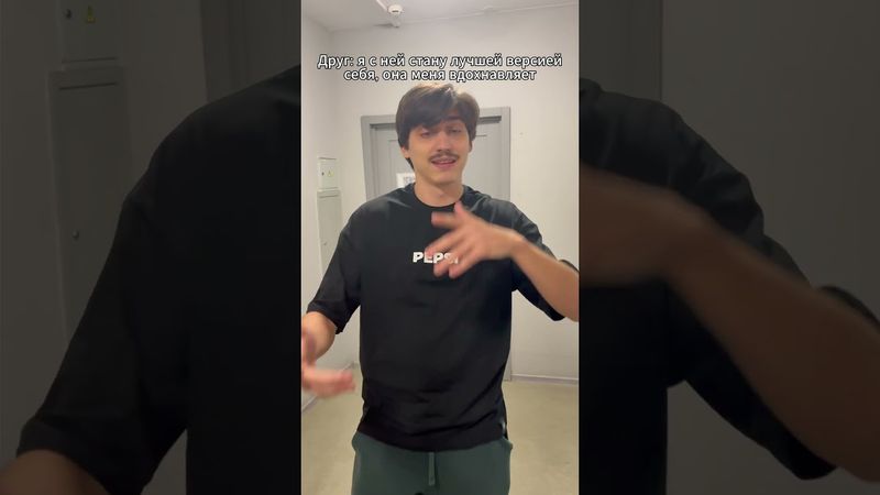 у каждого есть такой друг #мем