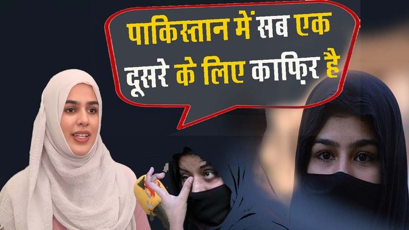 मुसलमान बन गये पर बकरीद नहीं मना सकते  Pakistan में अहमदिया काफ़िर?  Mirza Ghulam Ahmad