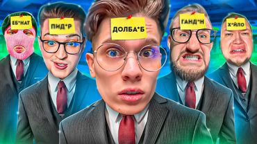 УГАДАЙ САМОЕ СЛОЖНО СЛОВО! *КТО Я?* ВМЕСТЕ С БАНДОЙ ЮТУБА!