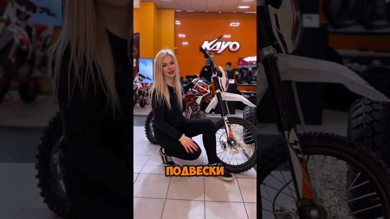 KAYO BASIC K125 – Питбайк для твоих приключений на бездорожье / Питбайк для новичка