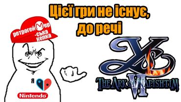 ...СТОП, У ЯПОНІЇ БУВ ПК-ГЕЙМІНГ??!!