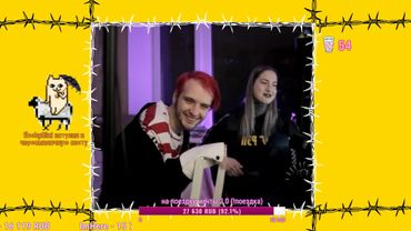 День святого Пирокинезиса 14 02 19