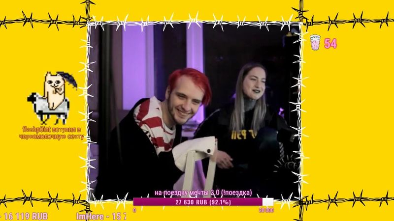 День святого Пирокинезиса 14 02 19