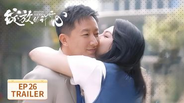 EP26 preview [Double Happiness] #KittyZhang #HanGeng