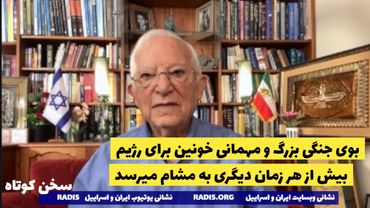 O cheiro de uma grande guerra e de uma festa sangrenta para o regime está por toda parte: o breve...