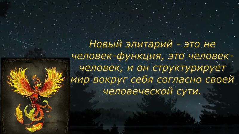 Элиты при  грядущем царе