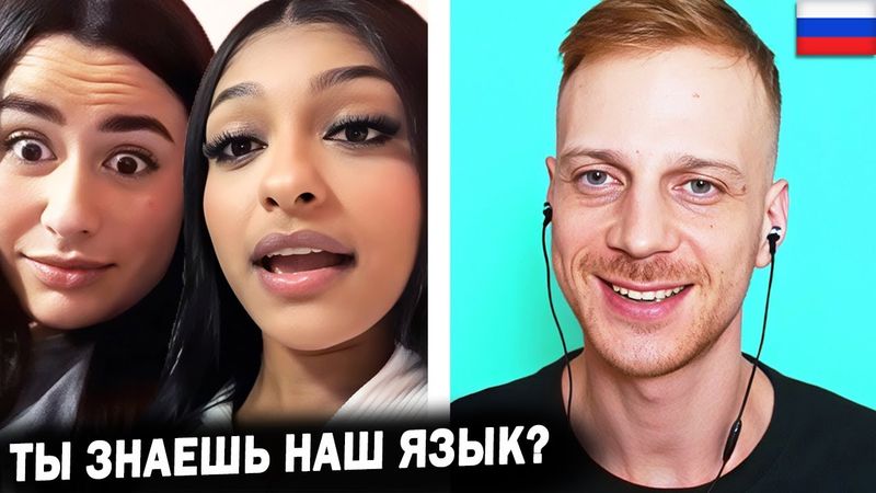 Полиглот из России УДИВЛЯЕТ ИНОСТРАНЦЕВ говоря на ИХ ЯЗЫКАХ!